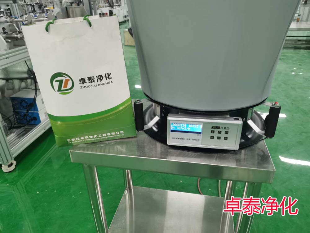 各位客戶朋友們大家好，冬季來臨水機(jī)凈化空調(diào)機(jī)組注意防凍措施，河北凈化車間裝修找在凈化