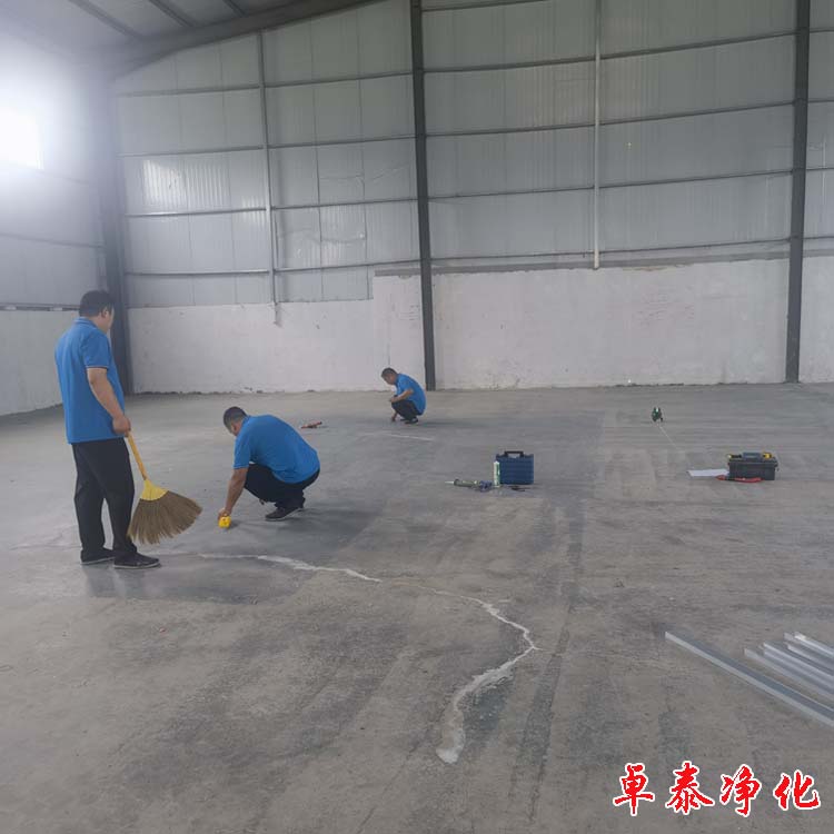 卓泰凈化承接石家莊凈化車間裝修施工放線圖，石家莊凈化車間裝修找卓泰凈化